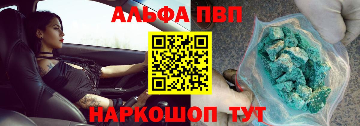 A PVP СК  Вход с VPN  Нижневартовск  A-PVP СК КРИС 
