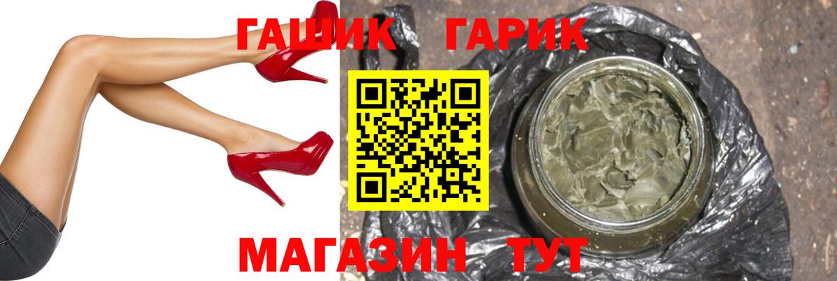 Нижневартовск  ГАШИШ  Гашиш Ice-O-Lator  Вход с VPN  ГАШИШ Cannabis 