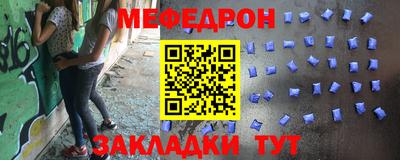 скорость mdpv Северобайкальск