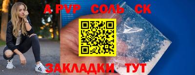 кокс Севастополь