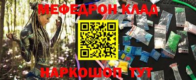скорость mdpv Северобайкальск