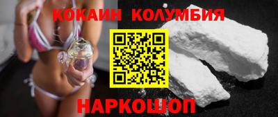 героин Славянск-на-Кубани