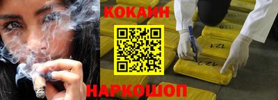 кокс Севастополь