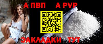 кокс Севастополь