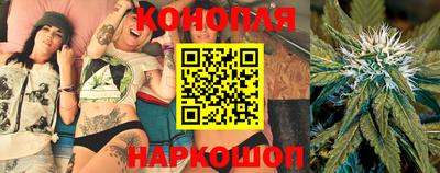 мет Сланцы