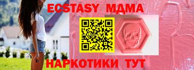 мет Сланцы