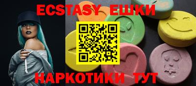 кокс Севастополь