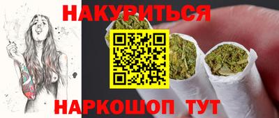 марки nbome Свободный
