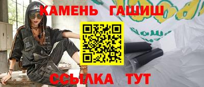 мет Сланцы