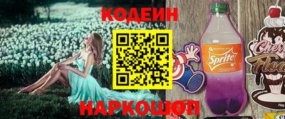 героин Славянск-на-Кубани