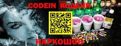 мет Сланцы