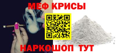 мет Сланцы