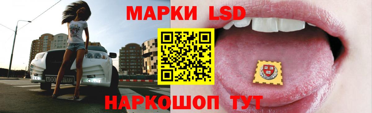 ЛСД экстази кислота Нижневартовск