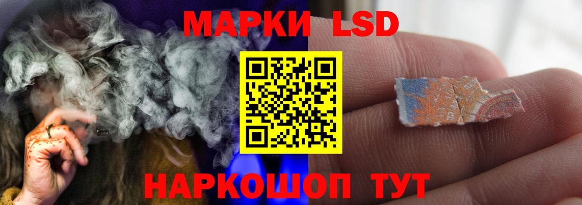 Нижневартовск  Лсд 25 экстази ecstasy  Вход с VPN  ЛСД экстази кислота 