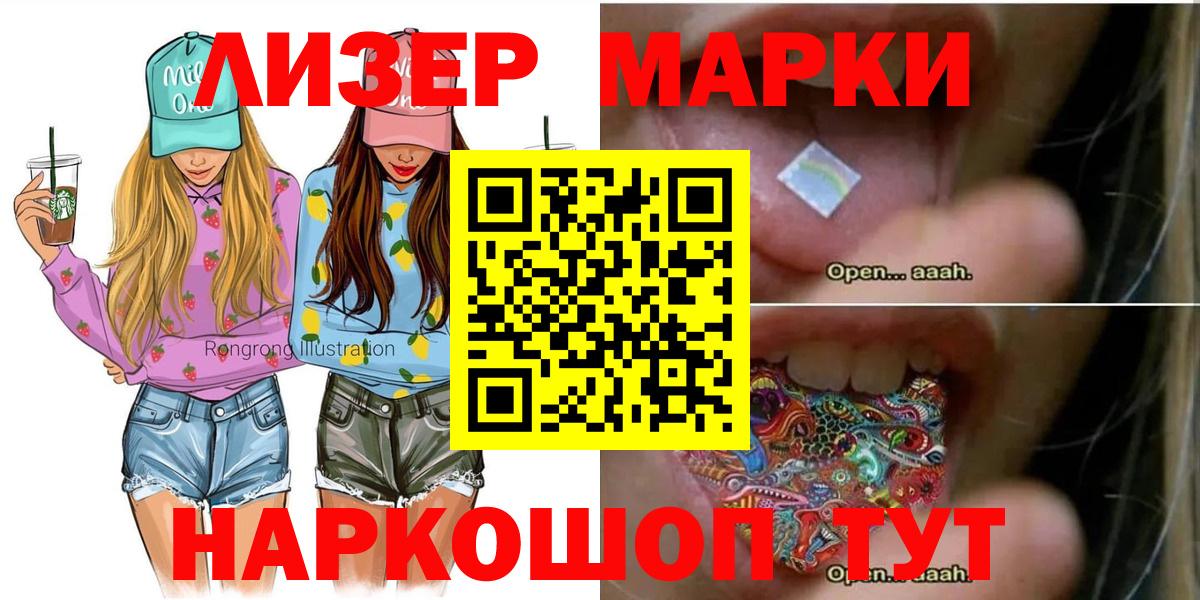 Марки NBOMe 1,8мг  купить наркоту  Нижневартовск  Вход с VPN 