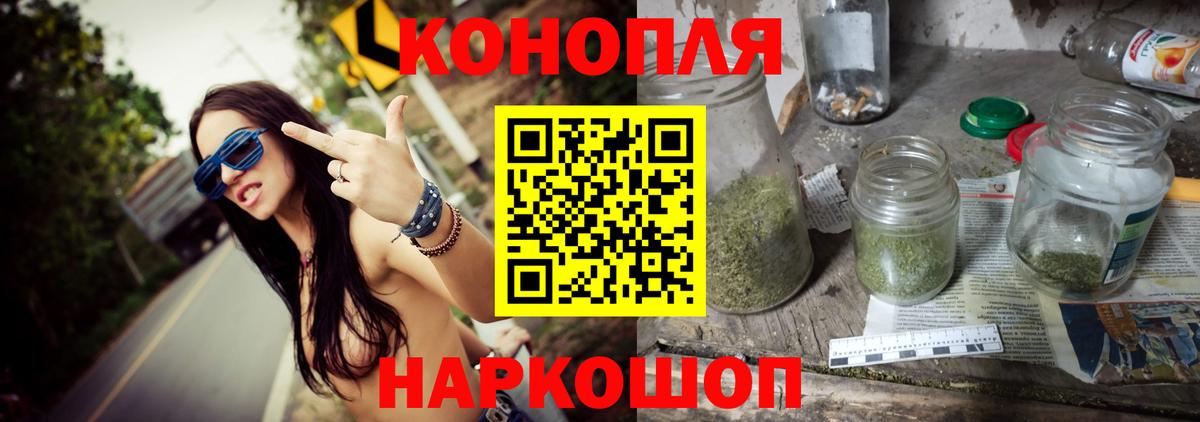 Каннабис Amnesia  Бошки Шишки план  Нижневартовск  Вход с VPN  МАРИХУАНА Ganja 