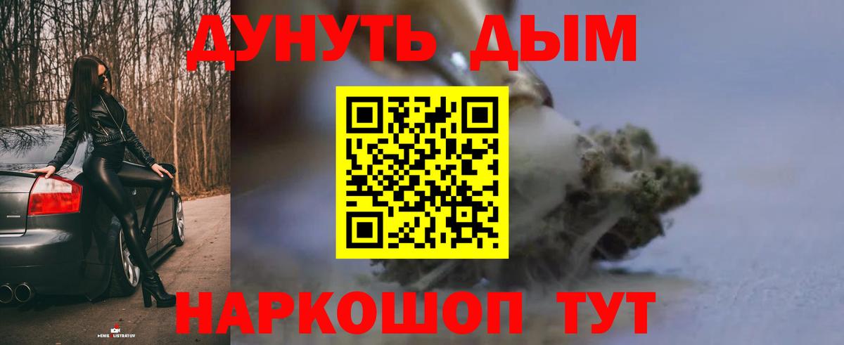 Шишки марихуана сатива Нижневартовск